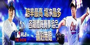 九州運彩現金版娛樂城註冊送668體驗金最高出金快